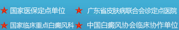 广州后勤医院
